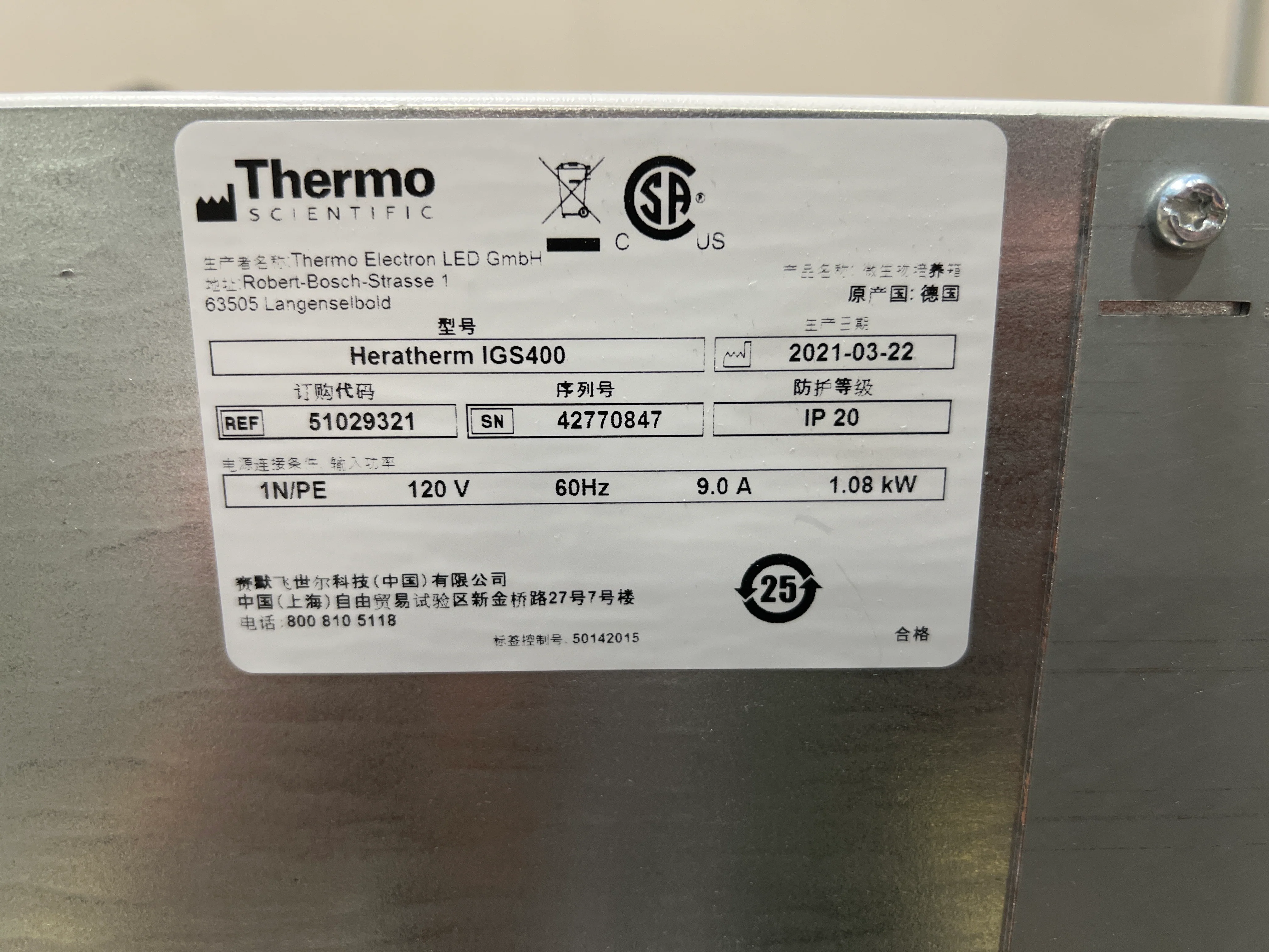 Product image 6